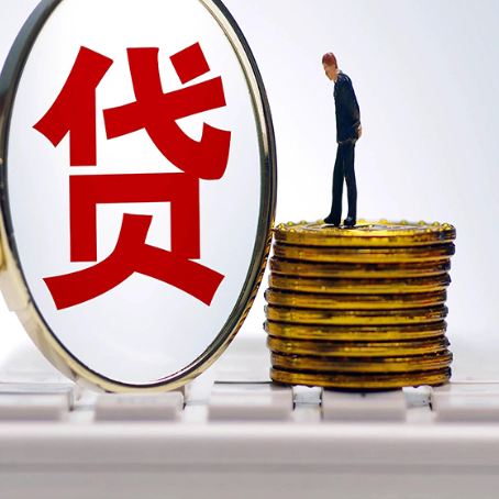 滕州按揭房抵押贷款需要什么条件？